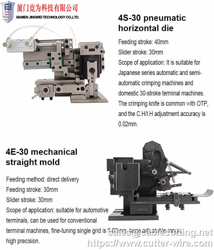 OTP high precision horizontal die, pneumatic mold and straight mold for wire crimping machine OTP high precision horizontal die, pneumatic mold and straight mold for wire crimping machine