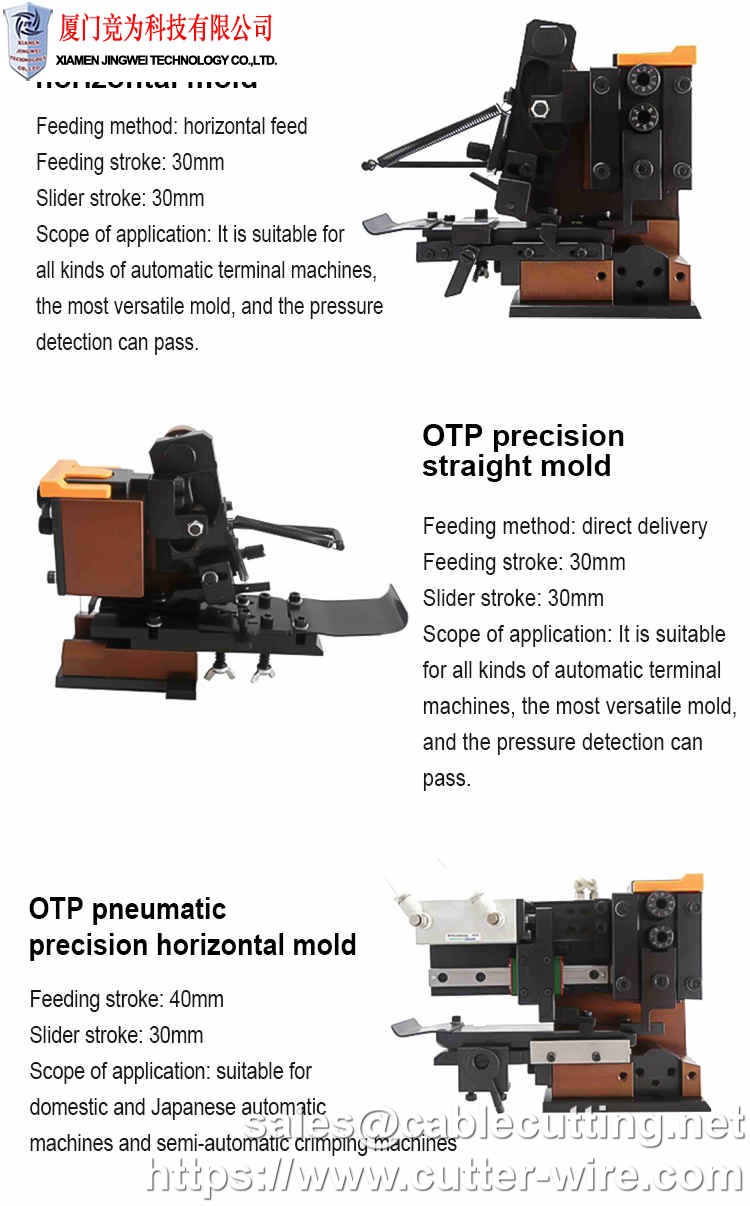 OTP high precision horizontal die, pneumatic mold and straight mold for wire crimping machine OTP high precision horizontal die, pneumatic mold and straight mold for wire crimping machine
