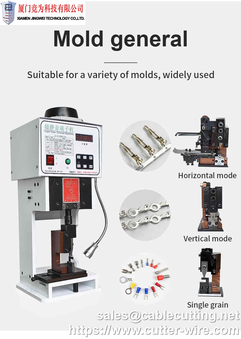 Durable single U-shaped OTP mold, terminal crimping machine die, terminal machine mold Durable single U-shaped OTP mold, terminal crimping machine die, terminal machine mold