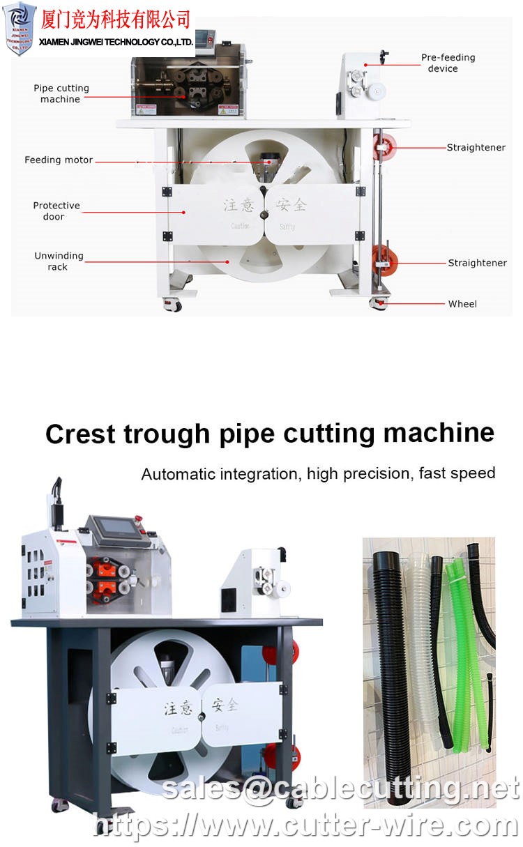 Round Plastic Pipe Cutting Machine, Cutting Machine, Pipe Cutting Machine, Automatic Corrugated Pipe Cutting Machine Round Plastic Pipe Cutting Machine, Cutting Machine, Pipe Cutting Machine, Automatic Corrugated Pipe Cutting Machine