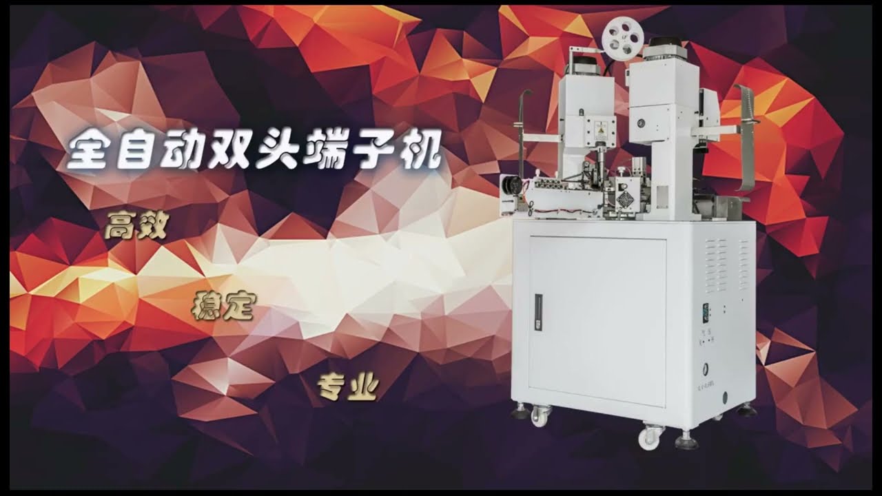 Automatic Double Head Wire Cutting Stripping Terminal Crimping Machine