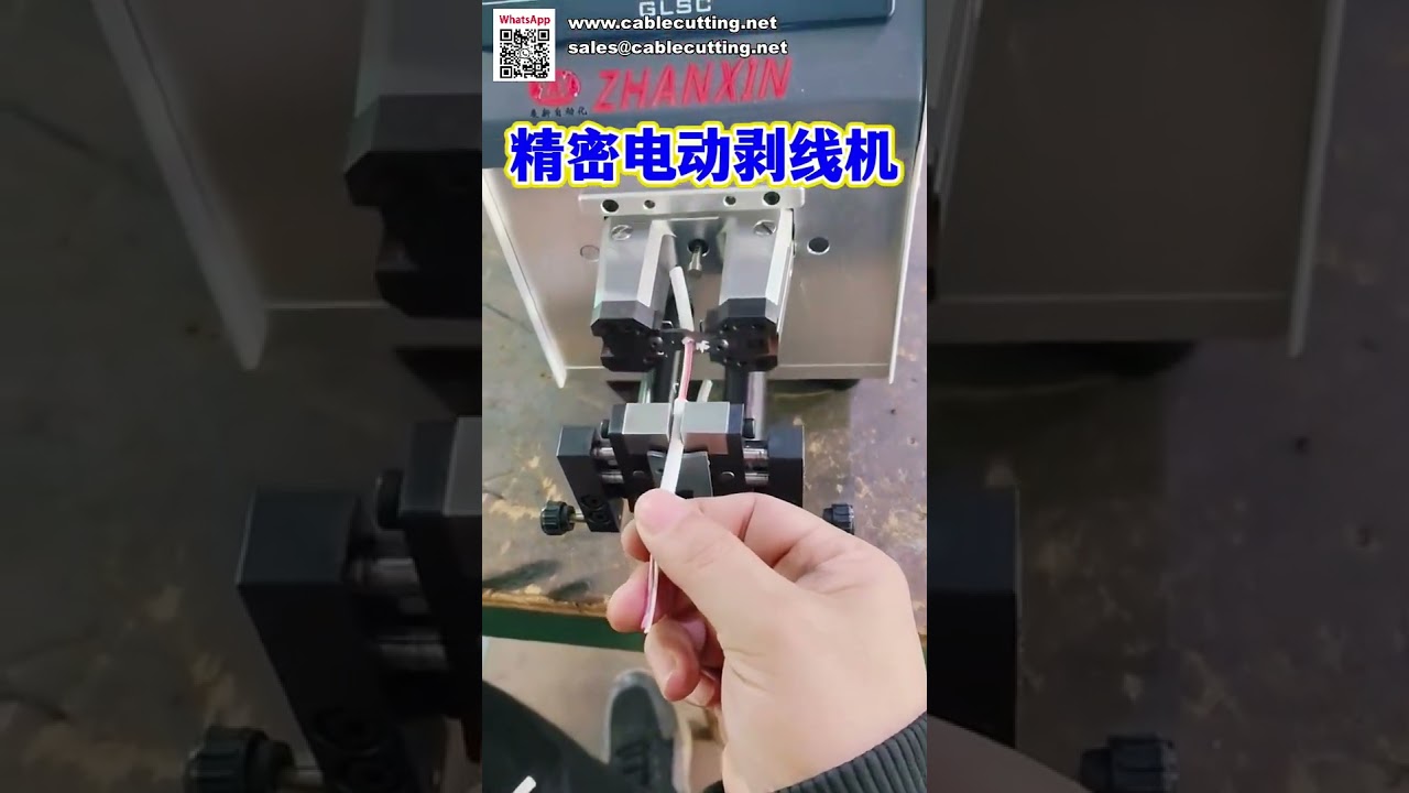 Electric Induction Wire Stripping Machine High Precision Sensor Cable Peeler for Industry