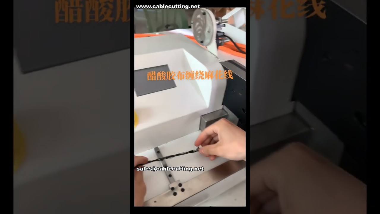 Spot Taping and Wrapping Machine for Wire Harnesses # Factory Automation Video