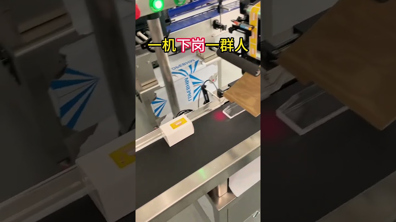 Cost Effective Tabletop Flat Labeling Machine Small Sticker Applicator Replaces Manual Labor