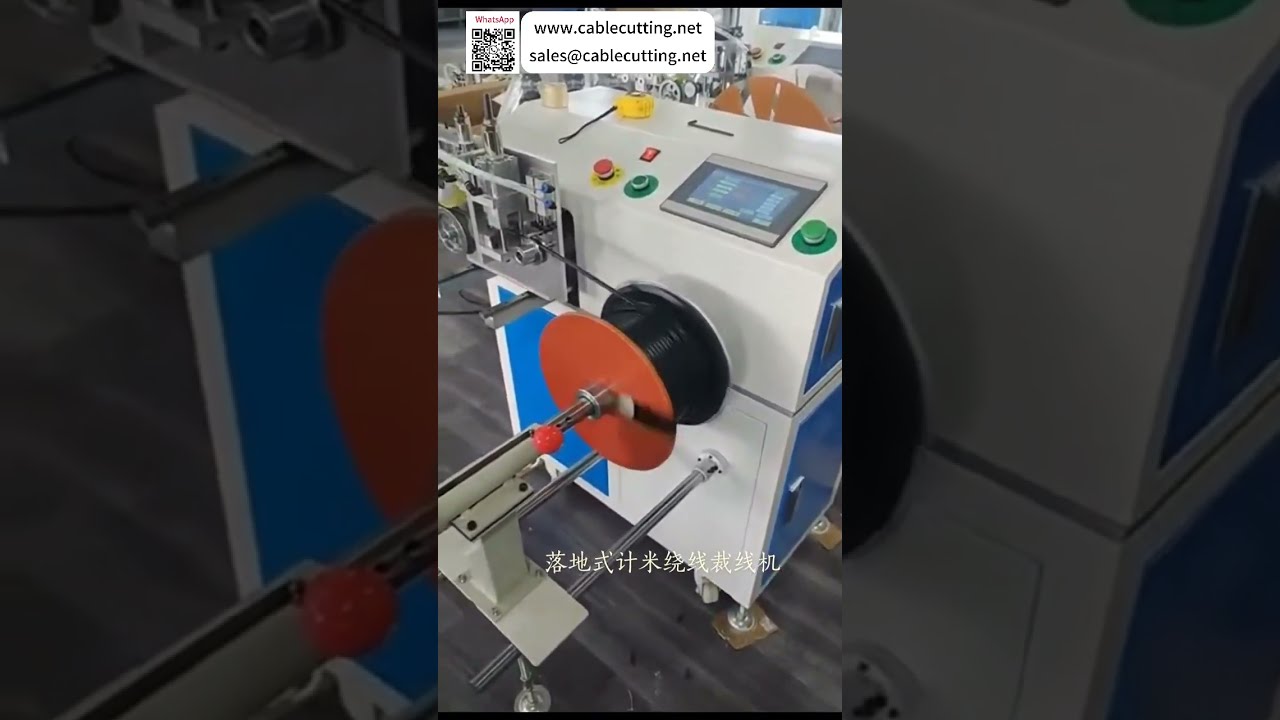 Floor Standing Cable Pay Off Meter Counting Winding and Cutting Machine For Wire Processing - Shorts