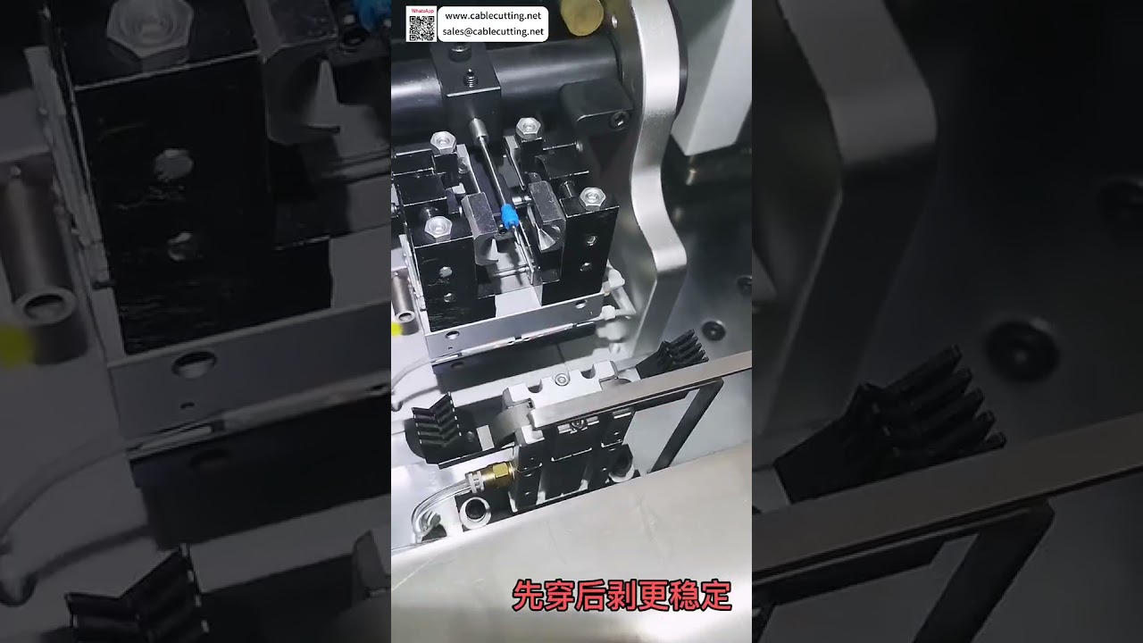 自動防水密封圈插入壓接機｜適用多種線材・線束設備專用