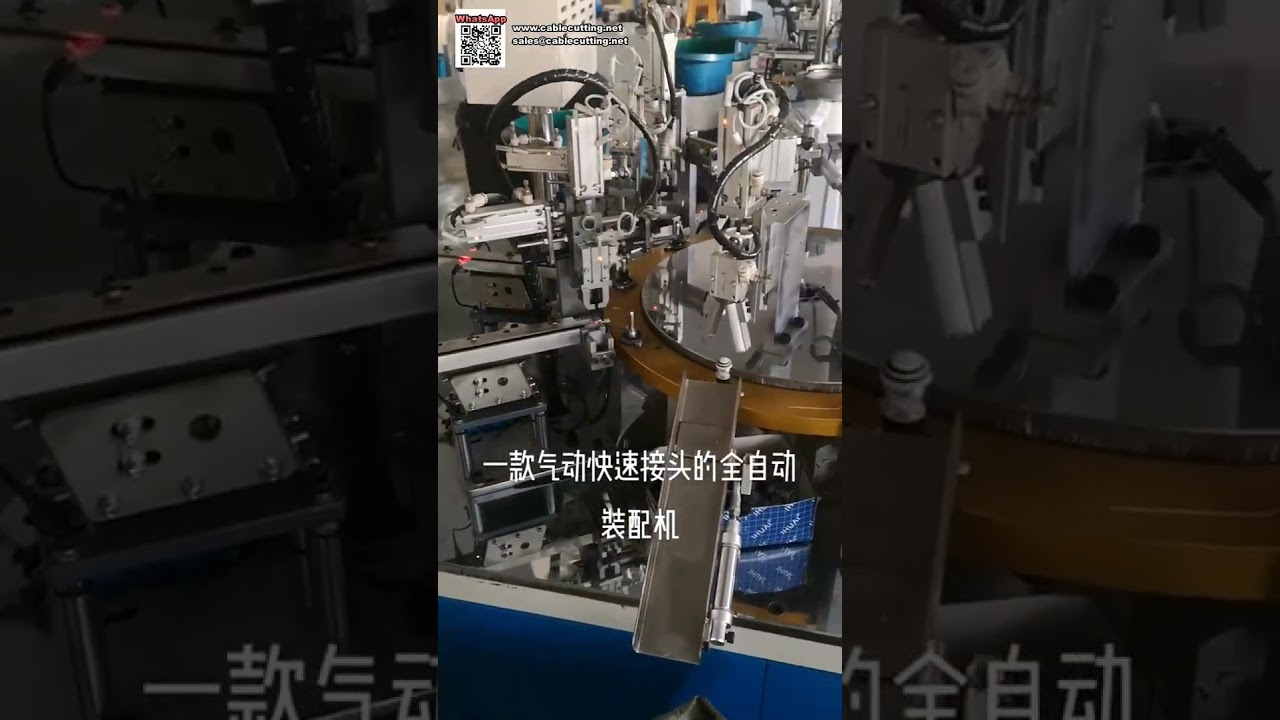 Fully Automatic Pneumatic Quick Connector Assembly Machine for Production Lines