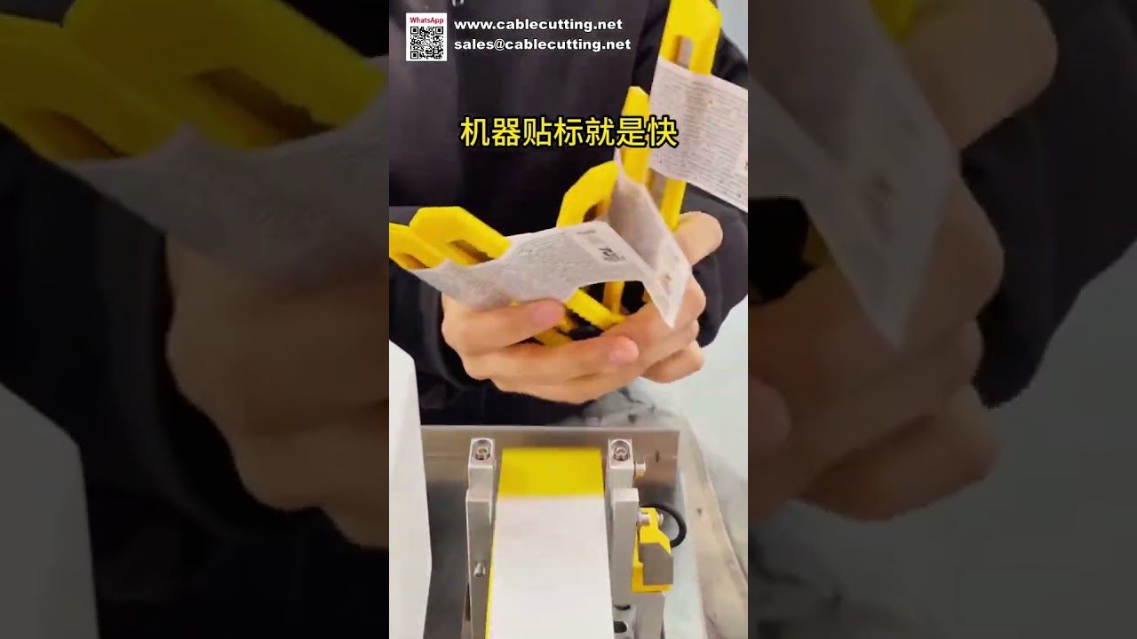 High Precision Wire Fold Labeling Machine Cable Labeler for Industrial Automation Packaging System