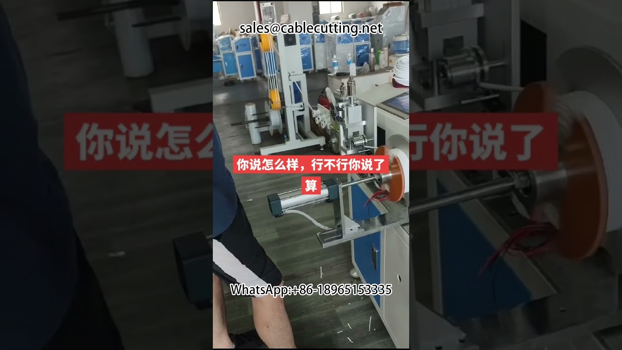 Wire Winding Machine for Harness and Cable Processing