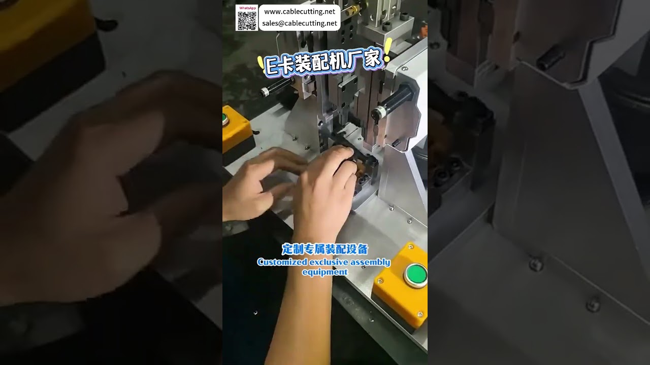Custom E Ring Assembly Machine High Efficiency Automatic Manufacturing Equipment Factory - Shorts