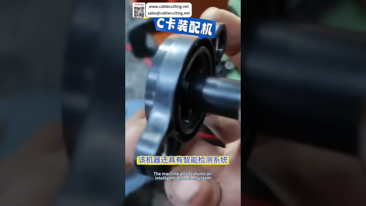 Advanced Automatic C Ring Assembly Machine Precision Smart Manufacturing Equipment Supplier - Shorts