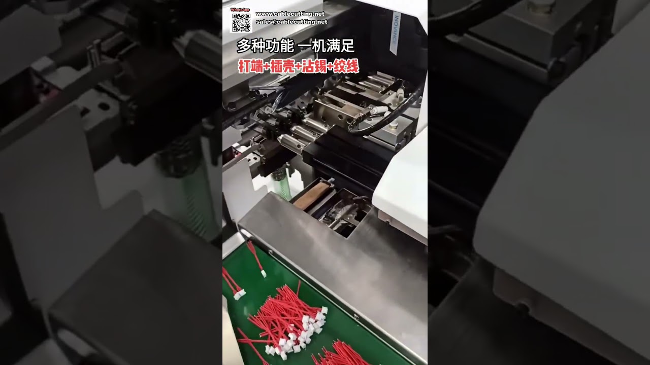 Auto Terminal Crimping Housing Insertion Wire Tinning and Twisting All in One Machine - Shorts