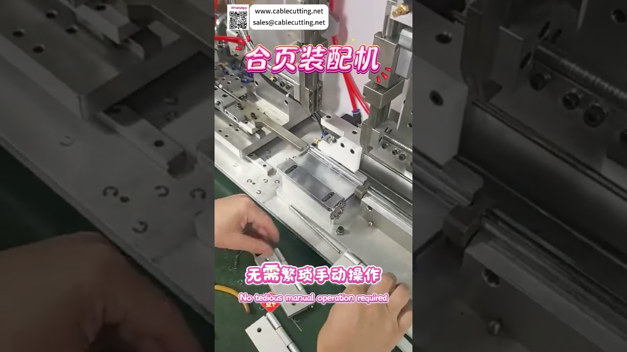 Hinge Assembly Machine Factory High Speed Precision Positioning Auto Equipment Supplier