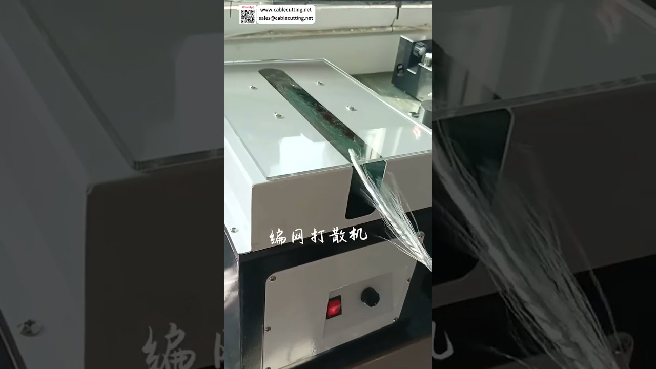 Wire Brushing & Twisting Machine  High Speed Braided Shielding Net Untwisting Processing - Shorts