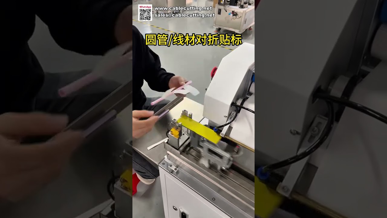 Versatile Small Labeling Machine for Wires Cables and Round Tubes Fast Sticker Application Syste