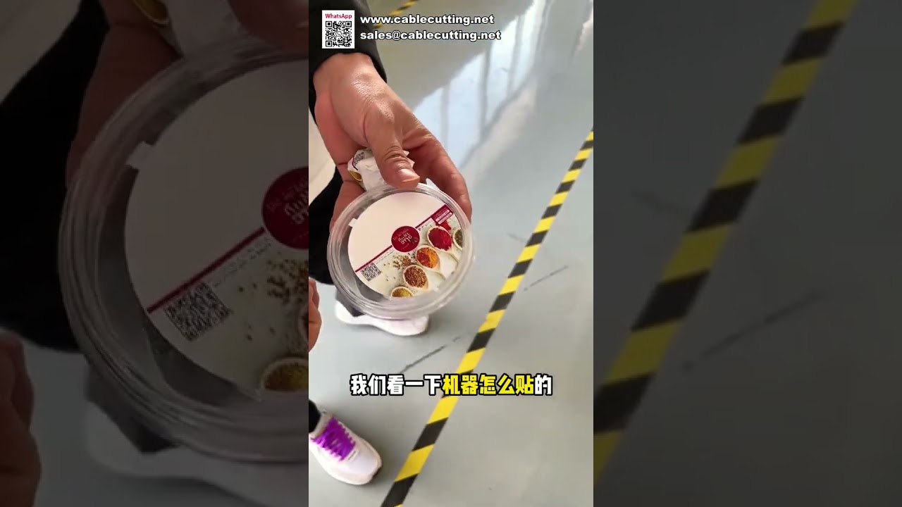 User Friendly Flat Surface Labeling Machine High Precision Zero Error Automatic Sticker Labeler
