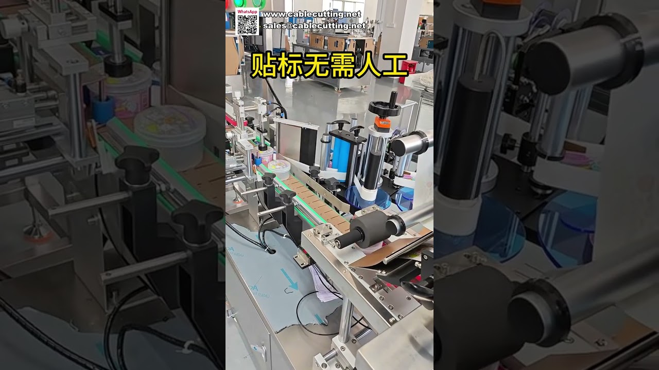 Fully Automatic Flat Surface Labeling Machine Labor Saving Industrial Sticker Applicator Equipme
