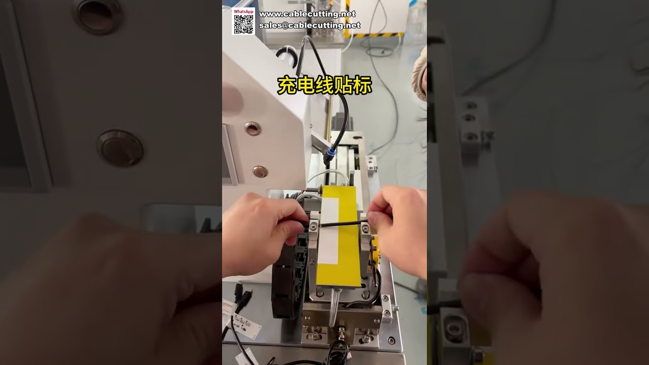 High Precision Wire Labeling Machine Zero Error Cable Fold Labeler for Small Batch Production
