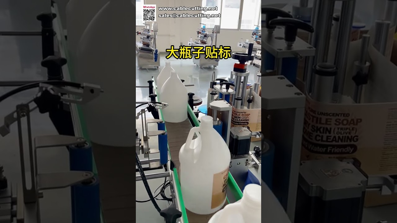 High Precision Positioning Round Bottle Labeling Machine Automatic Sticker Applicator with Sensor