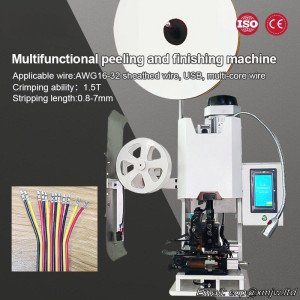 1.5T Multi-function Peeling And Ending Machine, Peeling 0.8-7mm, 3600pcs/h Cable Sheath Multi-core Peeling One Body Machine