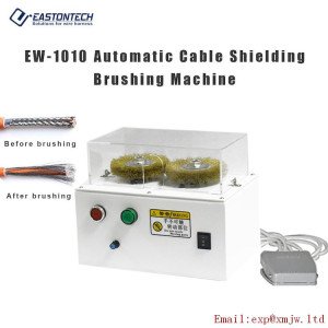  1010 Automatic Cable Shielding Brushing Machine